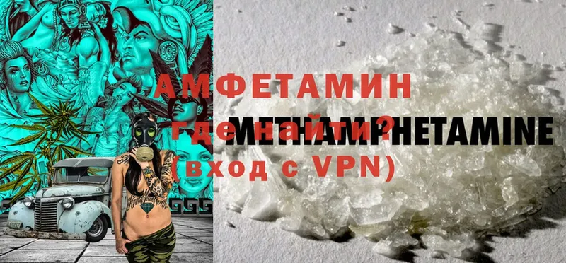 Amphetamine Premium  Кинель 