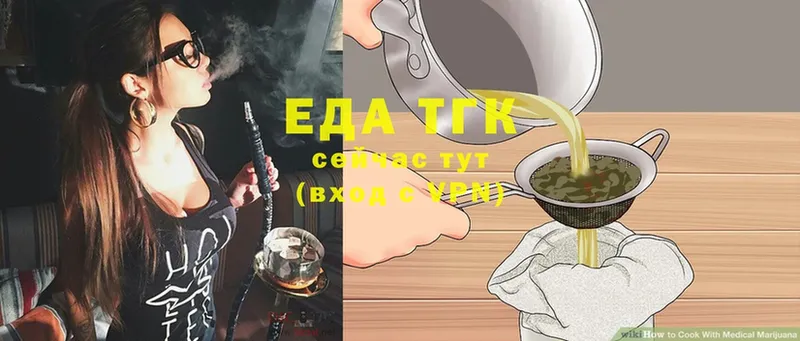 Cannafood марихуана  даркнет какой сайт  Кинель 