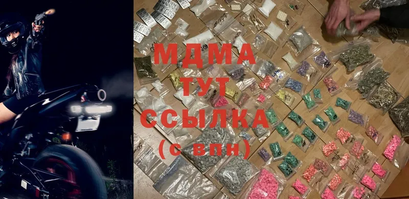 нарко площадка какой сайт  Кинель  MDMA кристаллы 